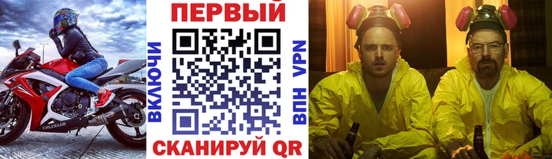 АМФЕТАМИН 98%  Ирбит 