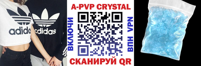 мега маркетплейс  Ирбит  APVP Соль 