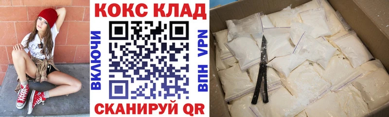 Кокаин 97%  Ирбит 