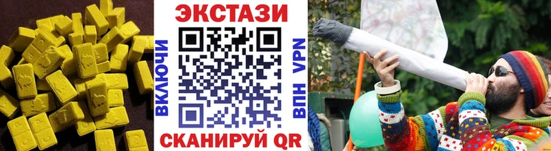 Ecstasy 99%  OMG tor  Ирбит 