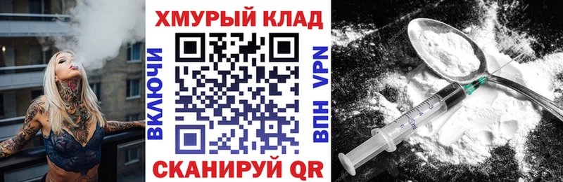 Героин герыч Ирбит