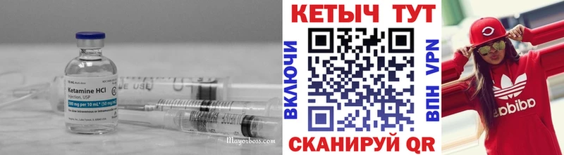 продажа наркотиков  Ирбит  Кетамин VHQ 
