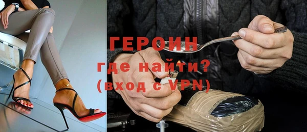 соль ск Абдулино