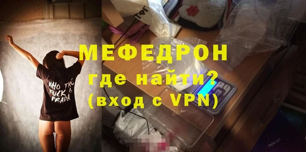 бутик Нягань