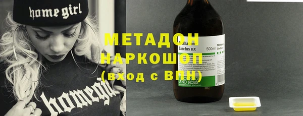 прущие крисы Абинск