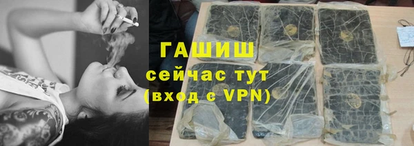 соль ск Абдулино