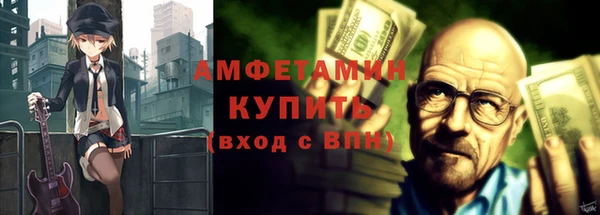 прущие крисы Абинск