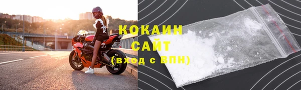 соль ск Абдулино