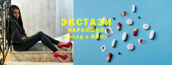 прущие крисы Абинск