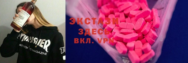 соль ск Абдулино