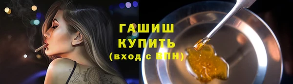 прущие крисы Абинск