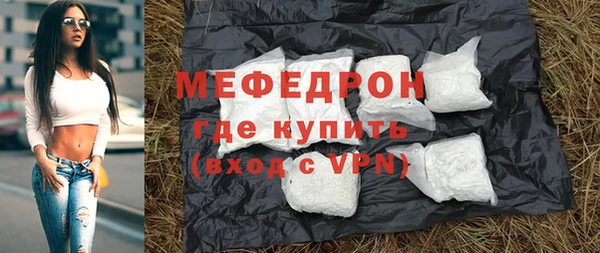 соль ск Абдулино