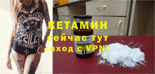 соль ск Абдулино