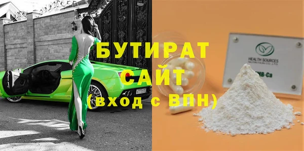 соль ск Абдулино