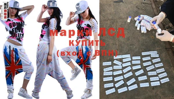 героин Осинники