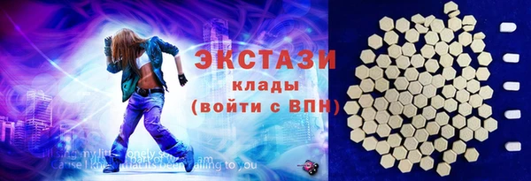 прущие крисы Абинск