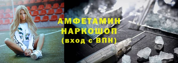 прущие крисы Абинск