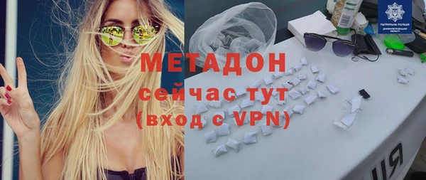 дживик Абаза