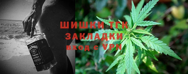 соль ск Абдулино