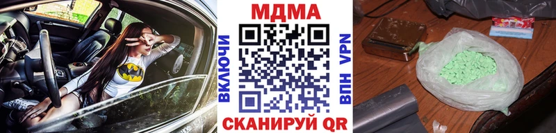 MDMA кристаллы Ирбит