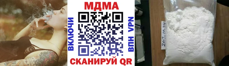закладка  Ирбит  MDMA молли 