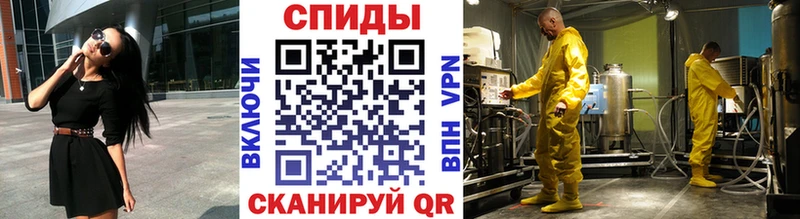 Метамфетамин витя  Ирбит 