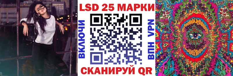 Марки 25I-NBOMe 1,8мг  дарнет шоп  Ирбит 