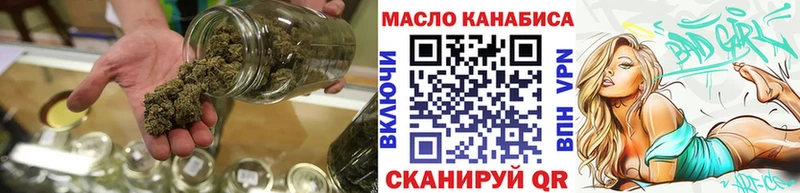 ТГК гашишное масло  Ирбит 